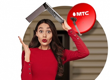 Спутниковое ТВ МТС, Пересвет Спутниковое ТВ МТС, Пересвет