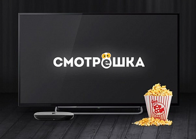 Смотрешка, Пересвет